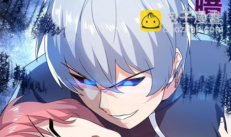 🍼地府混江龙 第54话 原来你是这种人 第44页