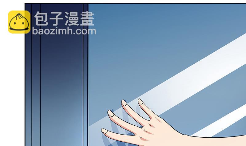 🍼地府混江龙 第54话 原来你是这种人 第46页