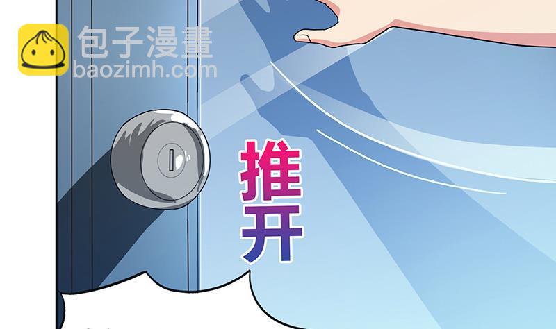 🍼地府混江龙 第54话 原来你是这种人 第47页