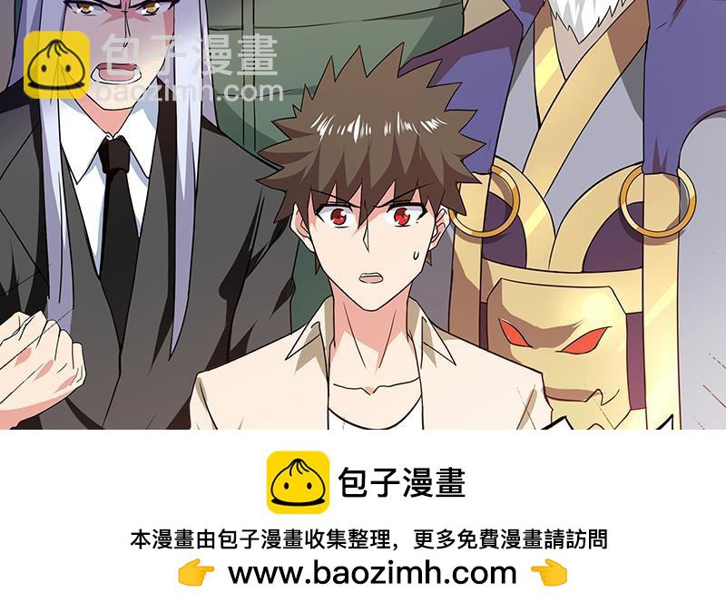 🍼地府混江龙 第54话 原来你是这种人 第50页