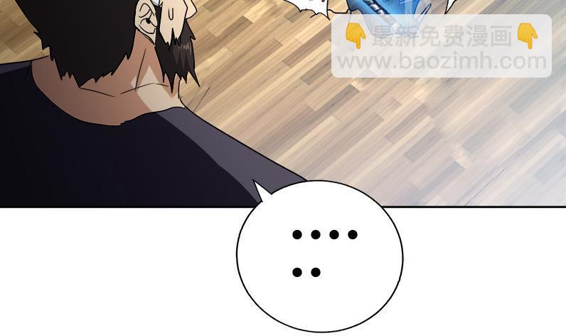 🍼地府混江龙 第56话 神器到手 第19页