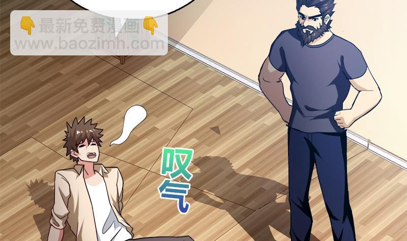 🍼地府混江龙 第56话 神器到手 第26页