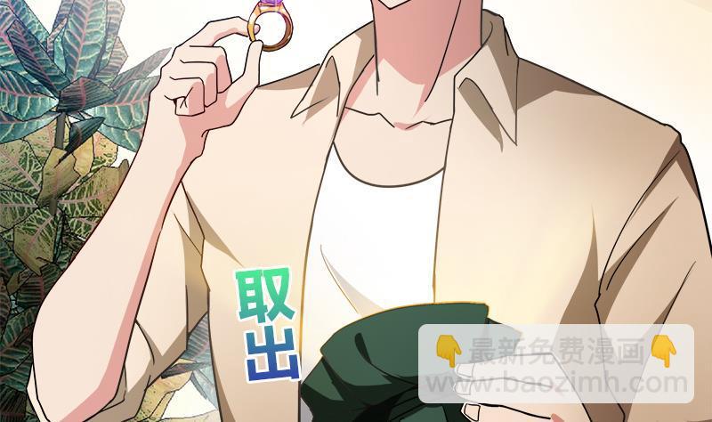 🍼地府混江龙 第56话 神器到手 第32页