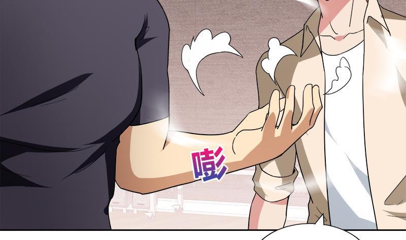 🍼地府混江龙 第56话 神器到手 第41页