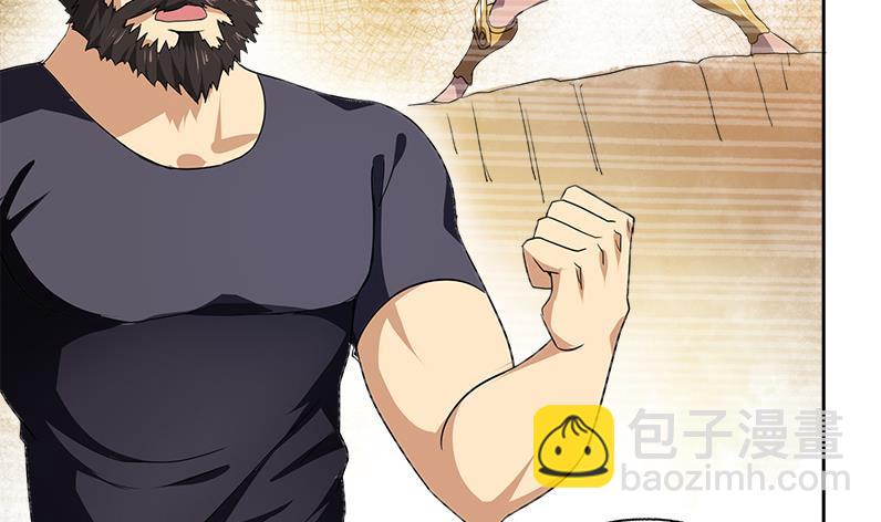 🍼地府混江龙 第56话 神器到手 第5页