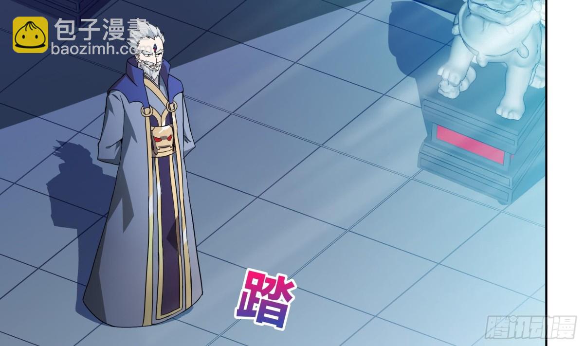 🍼地府混江龙 第58话 祸世苏醒！ 第20页