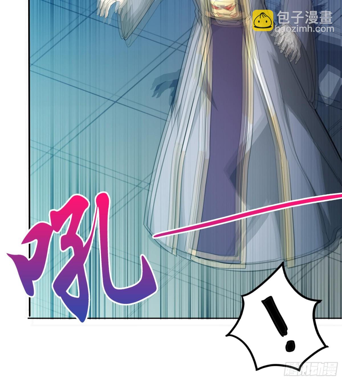 🍼地府混江龙 第58话 祸世苏醒！ 第24页