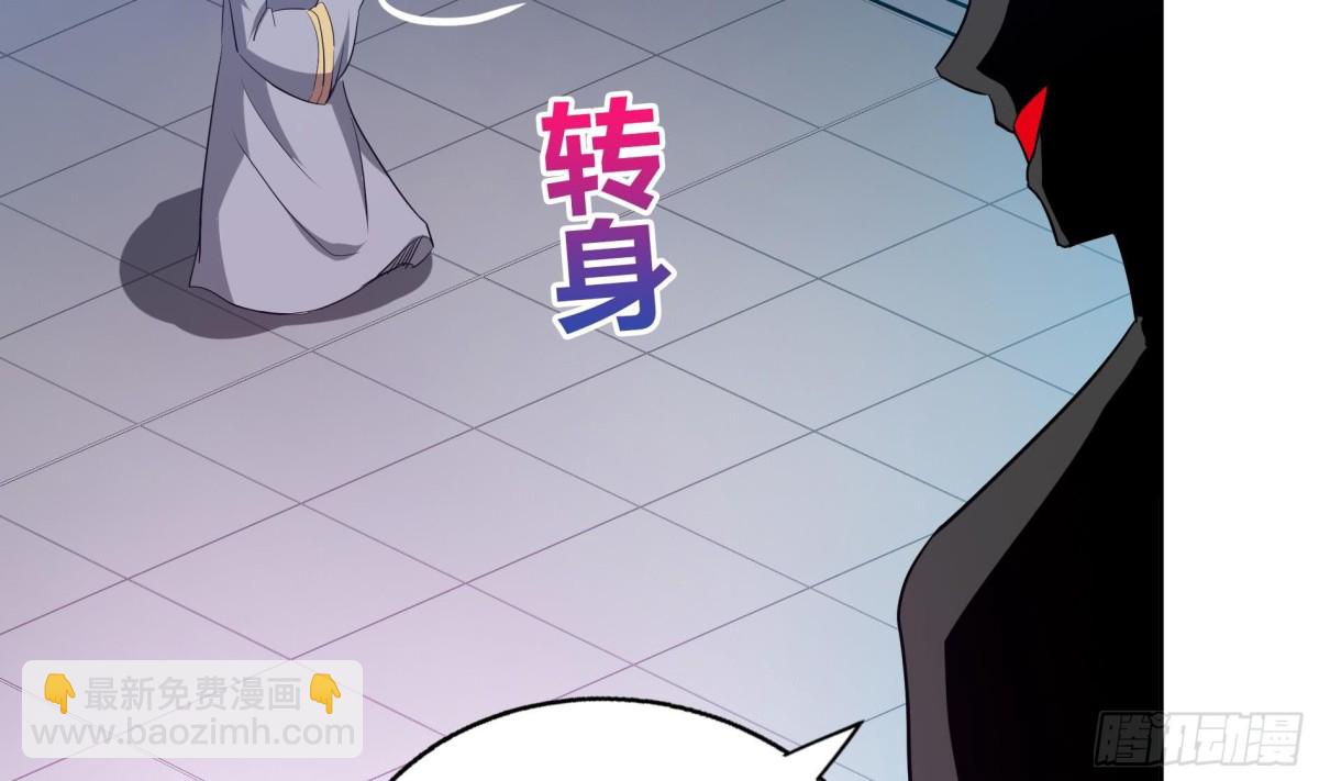 🍼地府混江龙 第58话 祸世苏醒！ 第32页