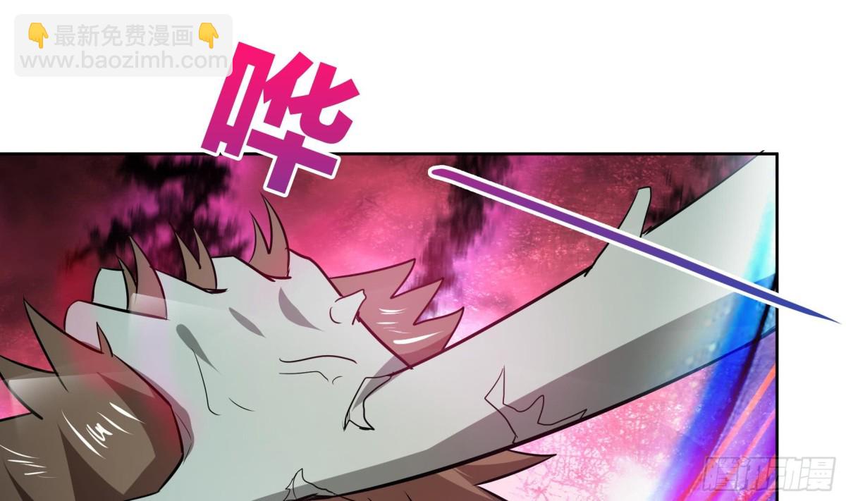 🍼地府混江龙 第58话 祸世苏醒！ 第34页