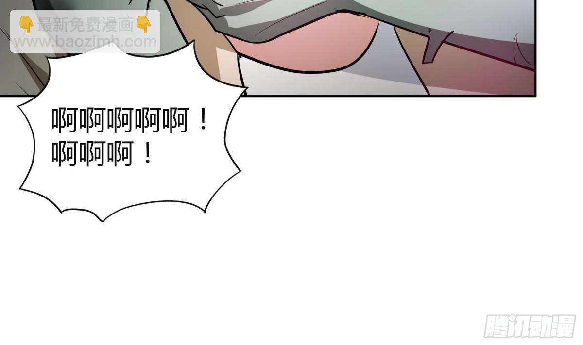 🍼地府混江龙 第58话 祸世苏醒！ 第36页