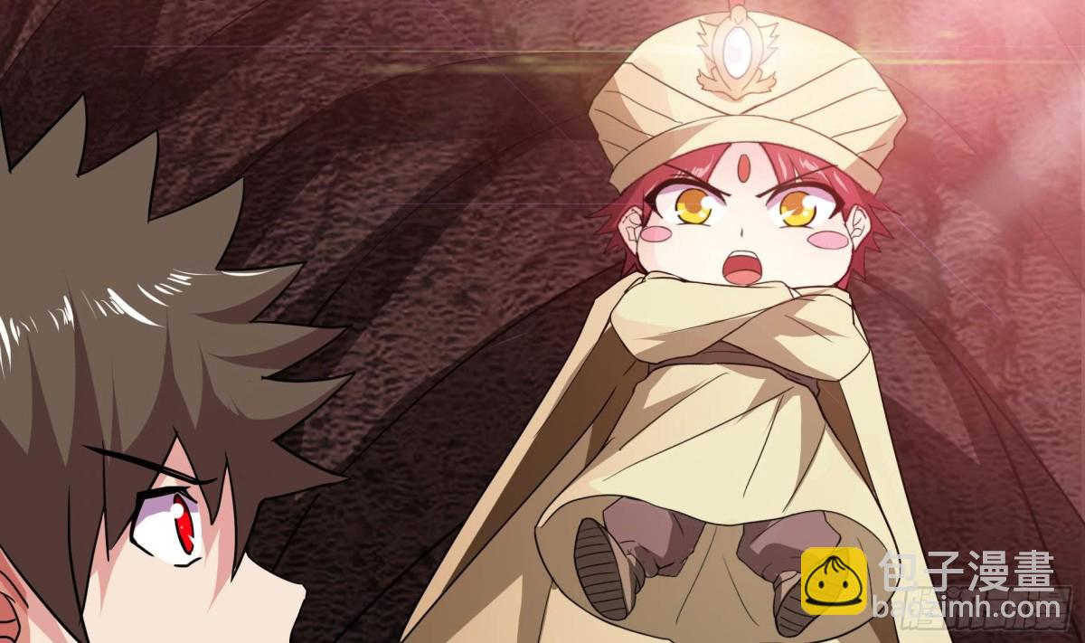 🍼地府混江龙 第58话 祸世苏醒！ 第4页
