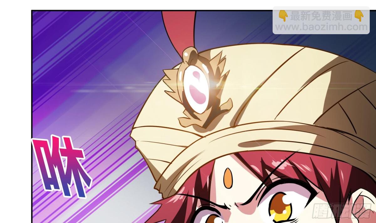 🍼地府混江龙 第58话 祸世苏醒！ 第47页
