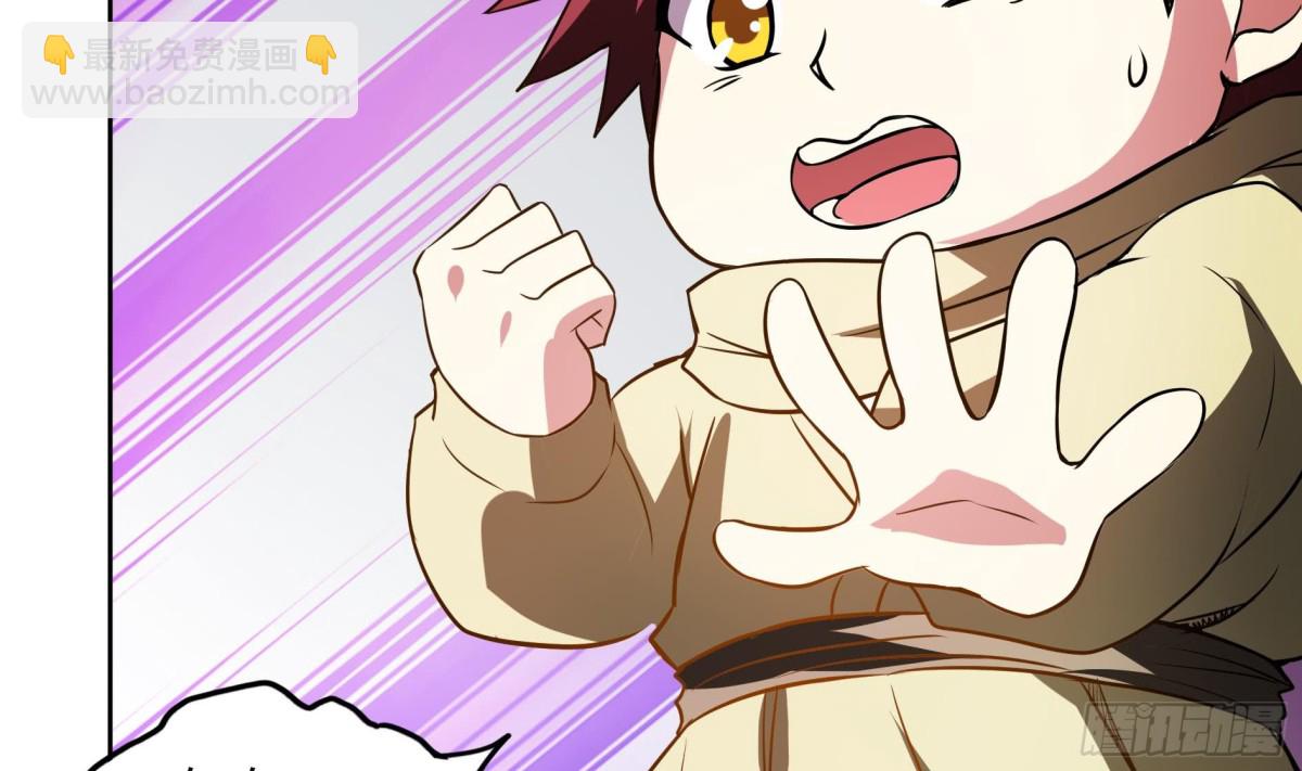 🍼地府混江龙 第58话 祸世苏醒！ 第48页