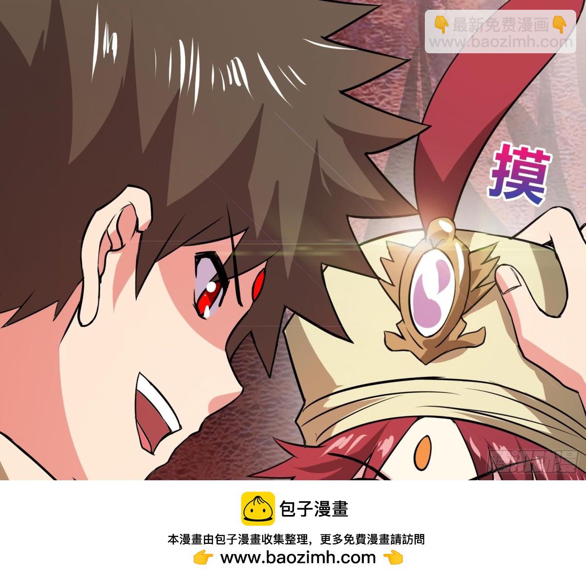 🍼地府混江龙 第58话 祸世苏醒！ 第50页