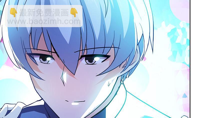 🍼地府混江龙 第60话 进军地府！ 第10页
