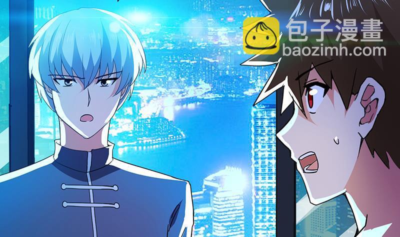 🍼地府混江龙 第60话 进军地府！ 第13页
