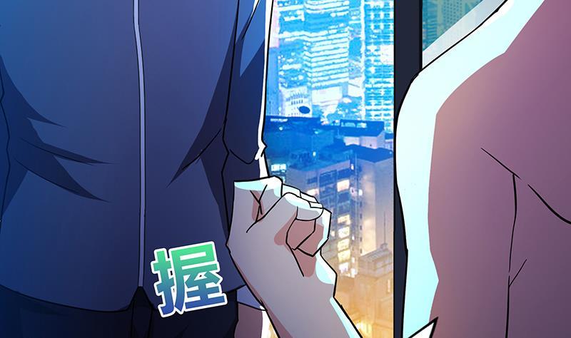 🍼地府混江龙 第60话 进军地府！ 第14页
