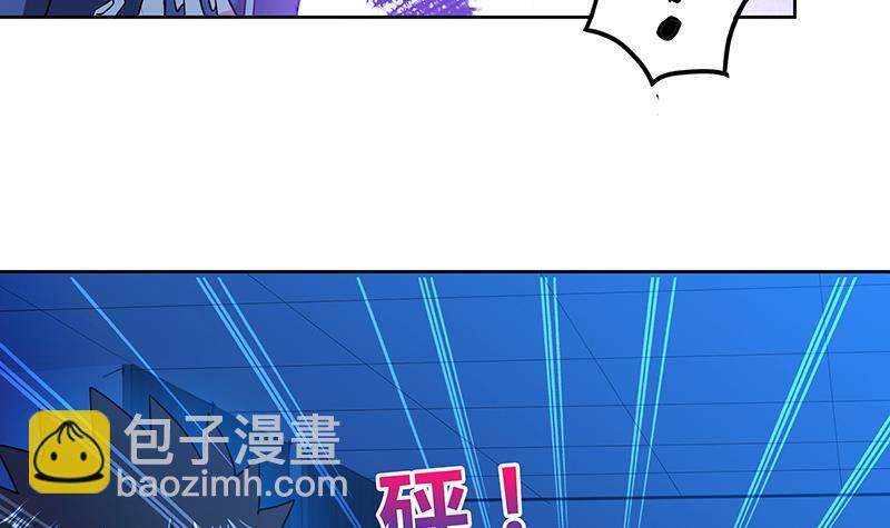 🍼地府混江龙 第60话 进军地府！ 第21页