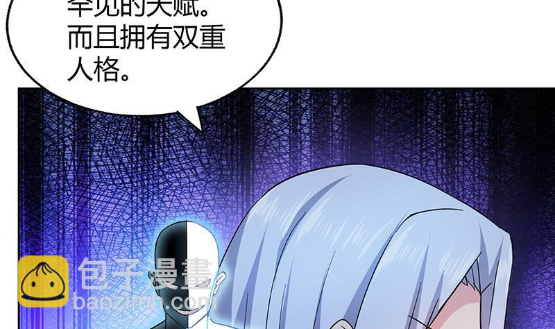 🍼地府混江龙 第60话 进军地府！ 第28页