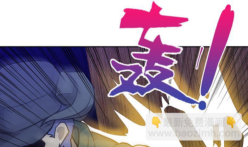 🍼地府混江龙 第60话 进军地府！ 第31页