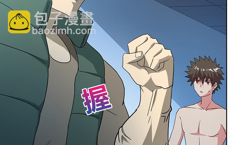 🍼地府混江龙 第60话 进军地府！ 第35页
