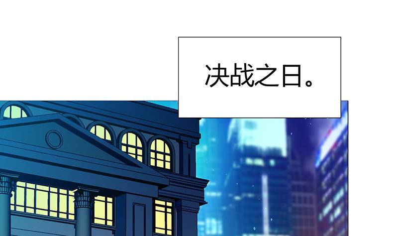 🍼地府混江龙 第60话 进军地府！ 第37页