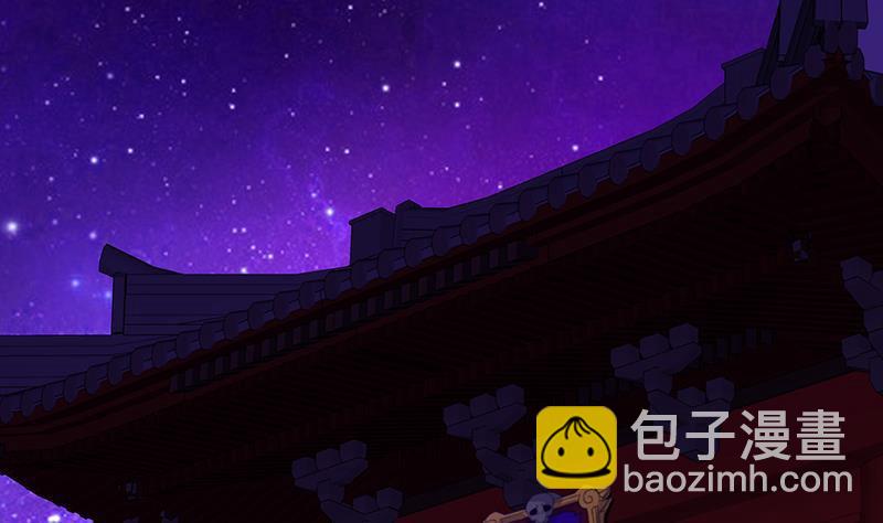 🍼地府混江龙 第60话 进军地府！ 第49页