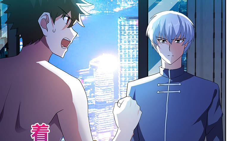 🍼地府混江龙 第60话 进军地府！ 第5页