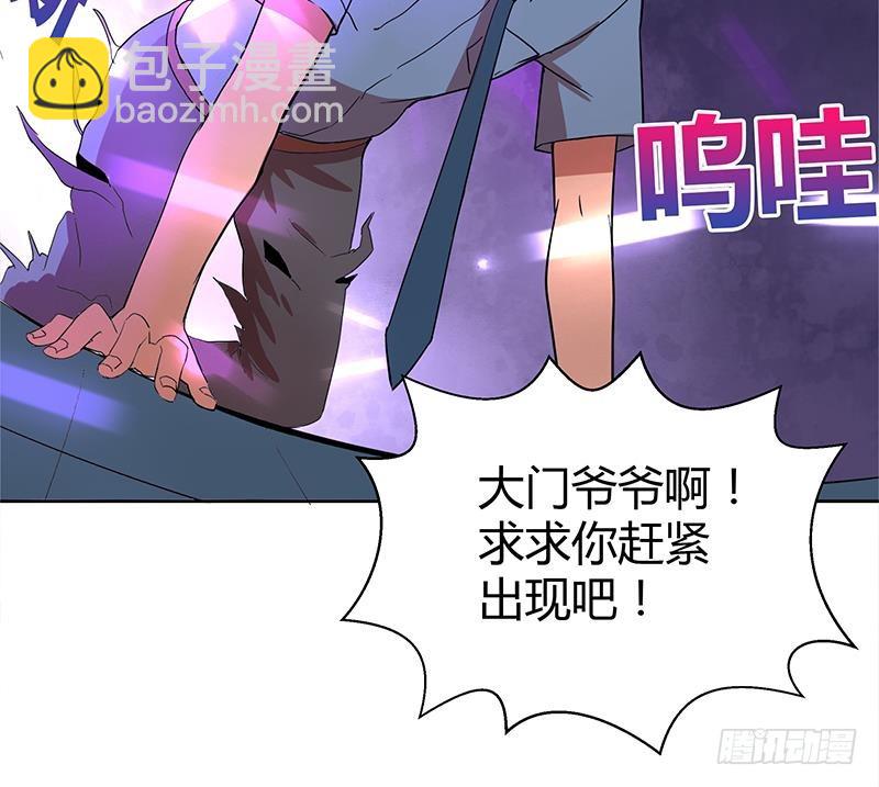 🍼地府混江龙 第7话 神……神仙？！ 第11页