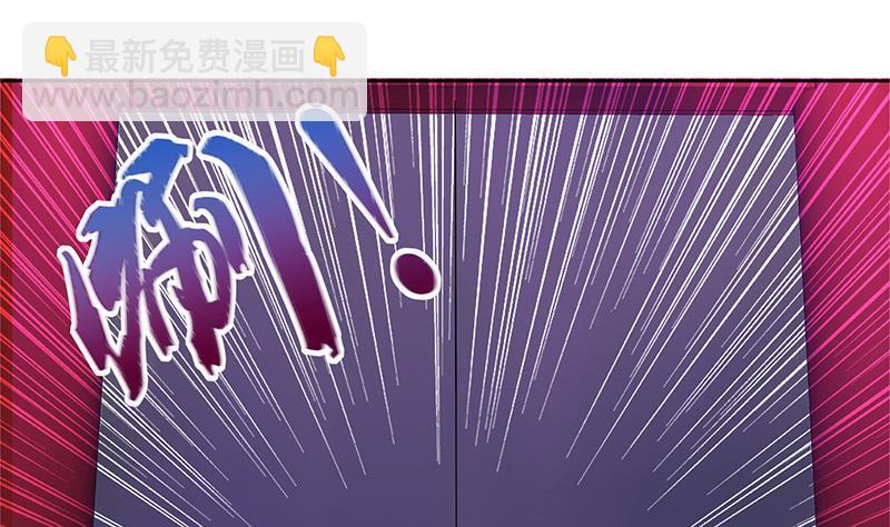 🍼地府混江龙 第7话 神……神仙？！ 第12页