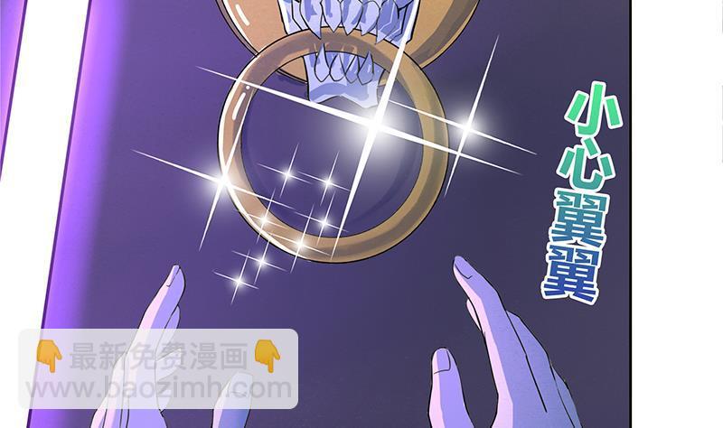 🍼地府混江龙 第7话 神……神仙？！ 第16页