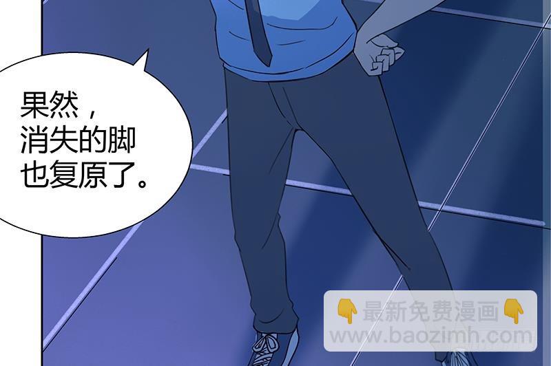 🍼地府混江龙 第7话 神……神仙？！ 第19页