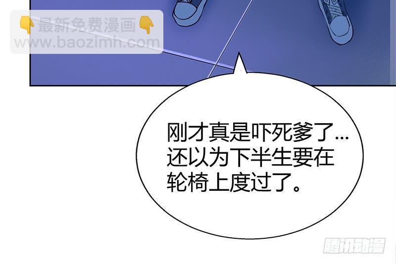 🍼地府混江龙 第7话 神……神仙？！ 第20页
