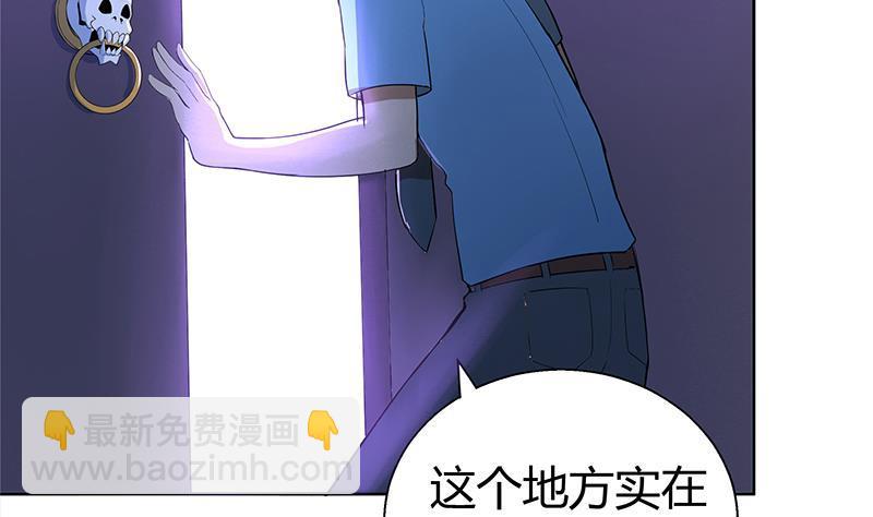 🍼地府混江龙 第7话 神……神仙？！ 第22页