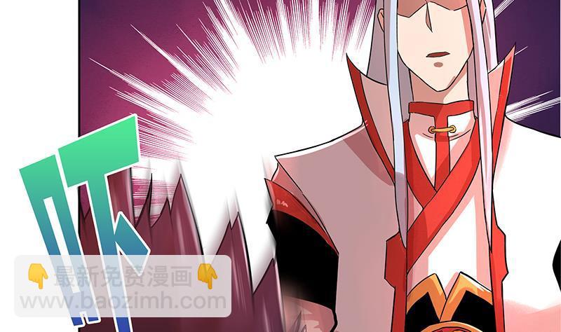 🍼地府混江龙 第7话 神……神仙？！ 第24页