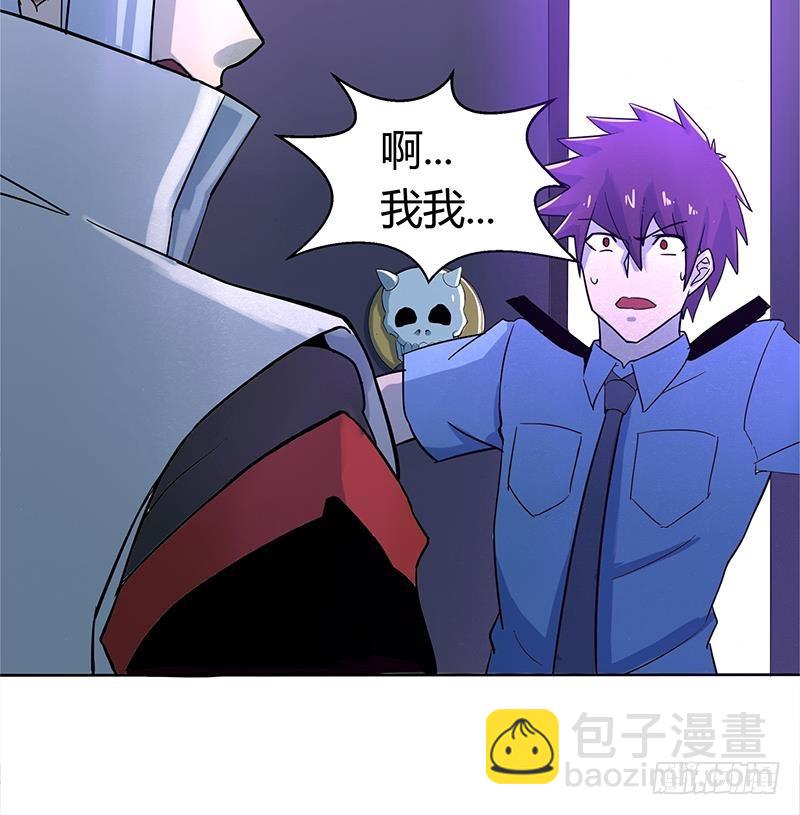 🍼地府混江龙 第7话 神……神仙？！ 第38页
