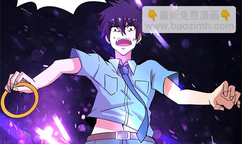 🍼地府混江龙 第7话 神……神仙？！ 第8页