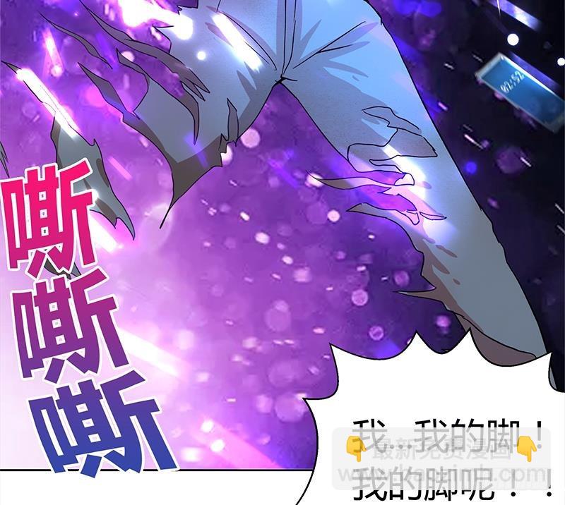 🍼地府混江龙 第7话 神……神仙？！ 第9页