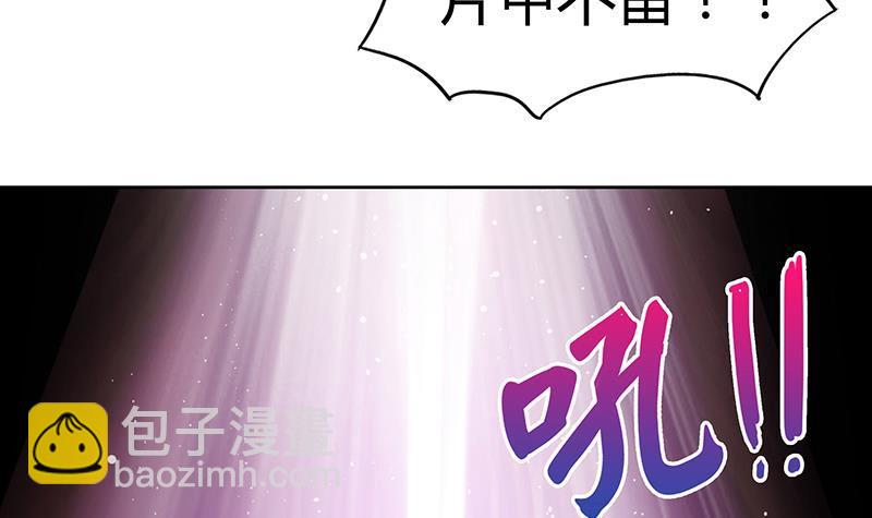 🍼地府混江龙 第64话 张木吉vs祸世 第12页