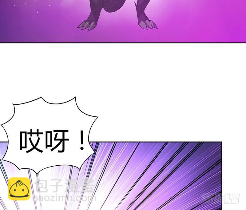🍼地府混江龙 第64话 张木吉vs祸世 第14页