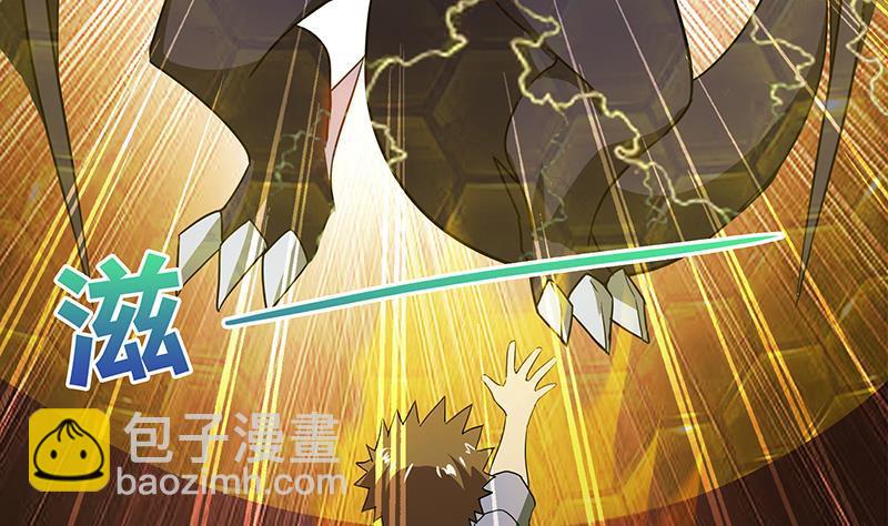 🍼地府混江龙 第64话 张木吉vs祸世 第28页