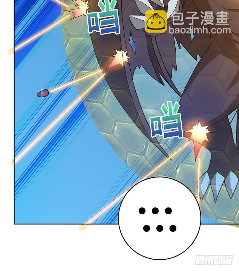 🍼地府混江龙 第64话 张木吉vs祸世 第39页