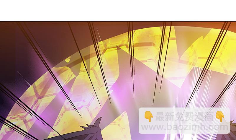 🍼地府混江龙 第64话 张木吉vs祸世 第43页