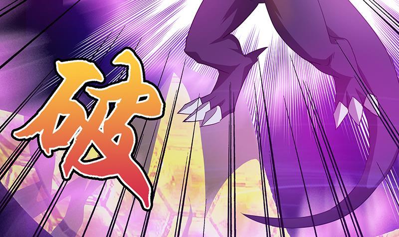 🍼地府混江龙 第64话 张木吉vs祸世 第45页