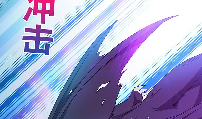 🍼地府混江龙 第64话 张木吉vs祸世 第47页