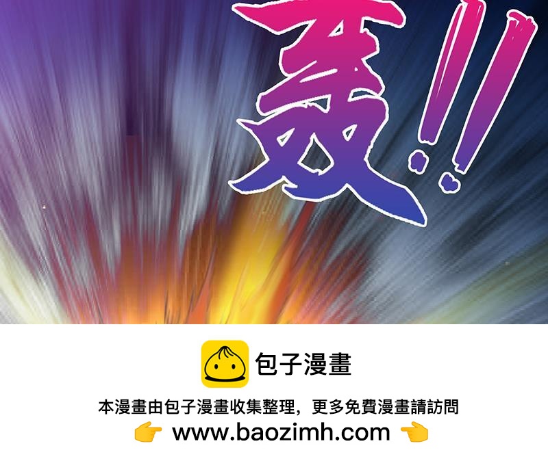 🍼地府混江龙 第64话 张木吉vs祸世 第50页