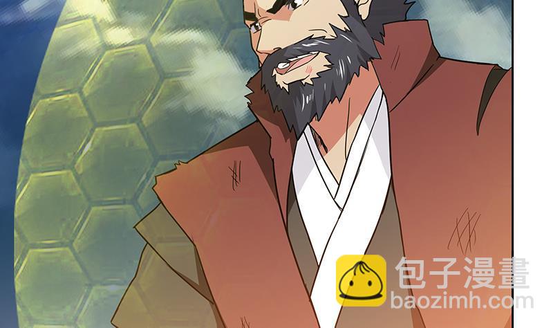🍼地府混江龙 第66话 最后一击 第26页