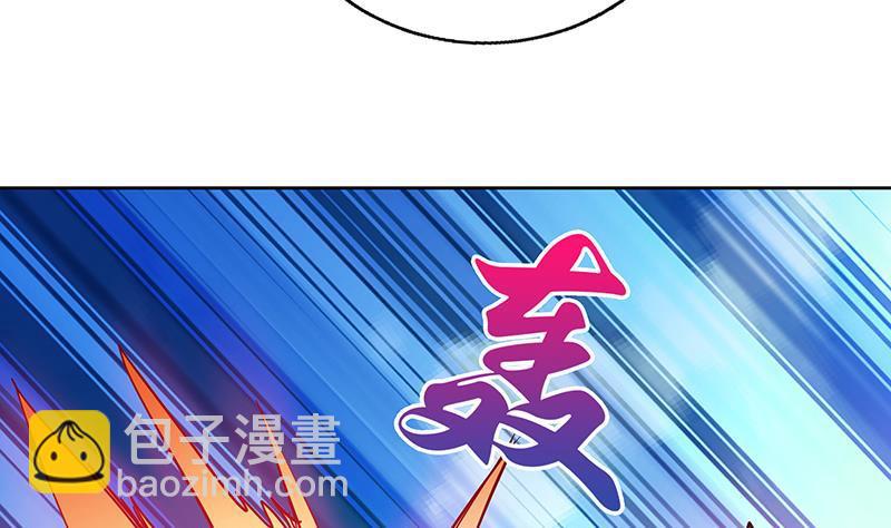 🍼地府混江龙 第66话 最后一击 第44页