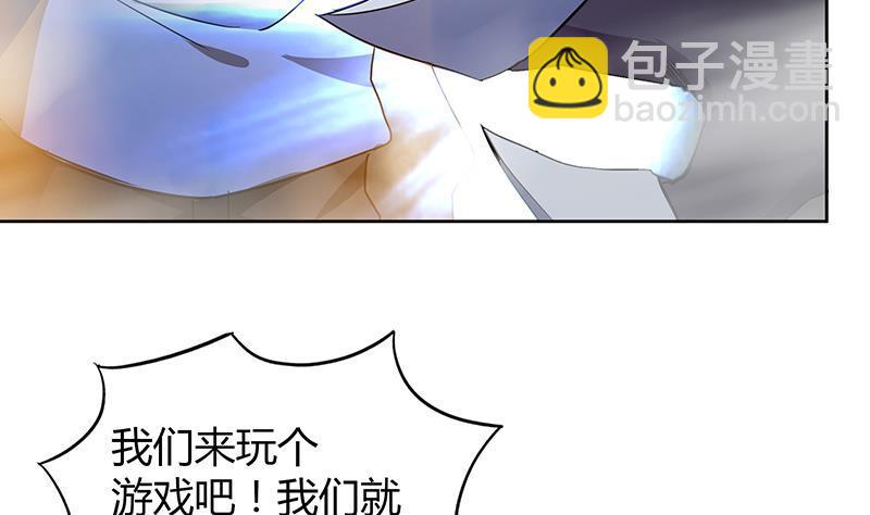 🍼地府混江龙 第66话 最后一击 第8页
