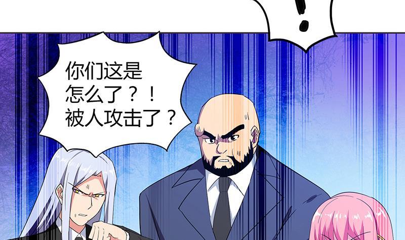 🍼地府混江龙 第68话 百口莫辩 第13页